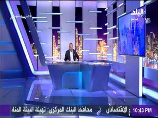 على مسئوليتي - كرم جبر: «مكافأة نهاية الخدمة سارية ولم يتم إلغاؤها»