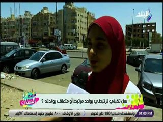 ست الستات - تقبلي تتجوزي ابن امه ؟