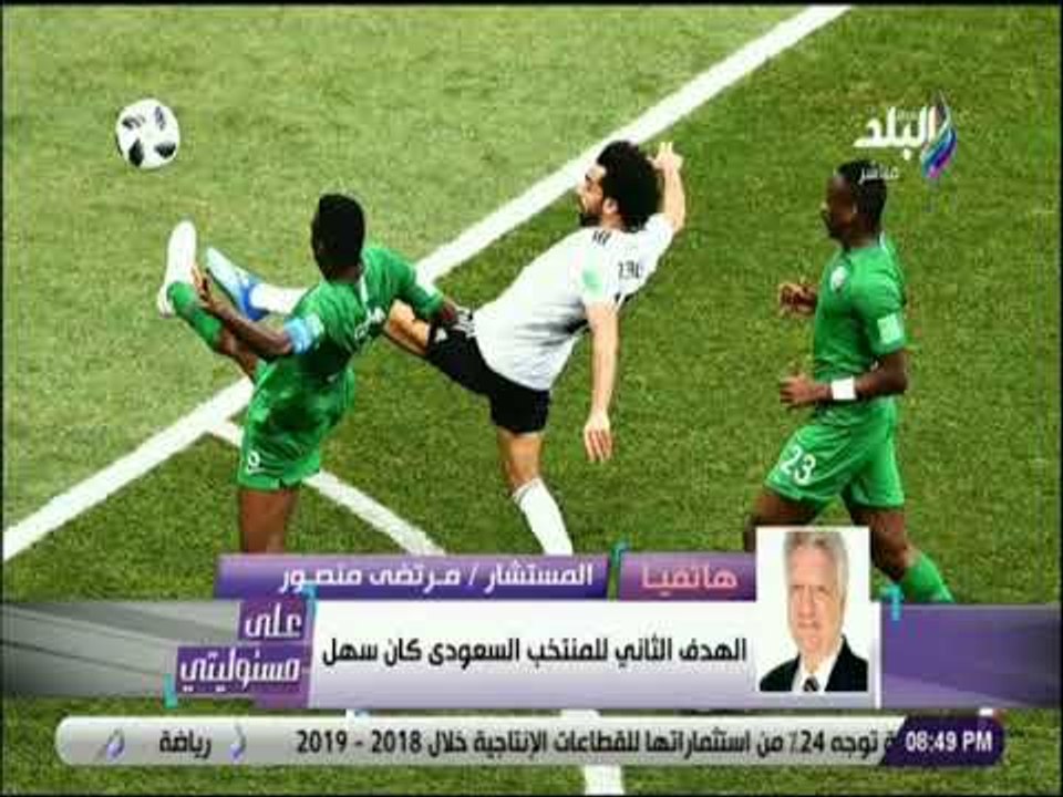 علي مسئوليتي - مرتضى منصور يفتح النار ويكشف فضائح المنتخب وكوبر والاتحاد فى 23 دقيقة