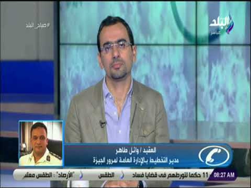 صباح البلد - المرور : حادث امام نادي الزمالك تؤثر علي الطرق واغلاق قطاع بوادي النيل لمدة 3 سنوات