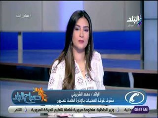 صباح البلد - تعرف علي حركة المرور في مصر صباح اليوم