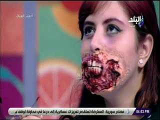 ست الستات - خلود رفعت فتاة تحترف مكياج الخدع السينمائية