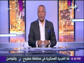على مسئوليتي- أحمد موسى :«شكرا دولة شريف اسماعيل.. سنوات من العمل الوطني»