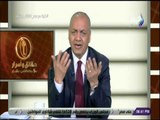 حقائق واسرار - مصطفى بكرى: قانون الصحافة سيتم عرضه على البرلمان خلال أيام