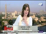 صالة التحرير - نائب وزير الزراعة : مصر الاولي افريقيا والعاشرة على مستوى العالم في الاستزراع السمكي