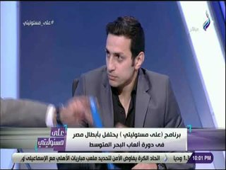 هيثم فهمي يصدم احمد موسي علي الهواء: اتقاضي من الاتحاد 500 جنية رغم حصولي علي الميدالية الذهب