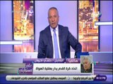 على مسئوليتي - حلمي طولان : «اتحاد الكره اول المقصرين.. ويجب ان يرحل»