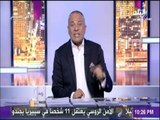 علي مسئوليتي - أحمد موسى للشعب الأردني: «خلوا بالكم من بلدكم»