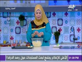 Video herunterladen: سفرة و طبلية مع الشيف هالة فهمي - طريقة تشكيل الغريبه مع الشيف هالة فهمي