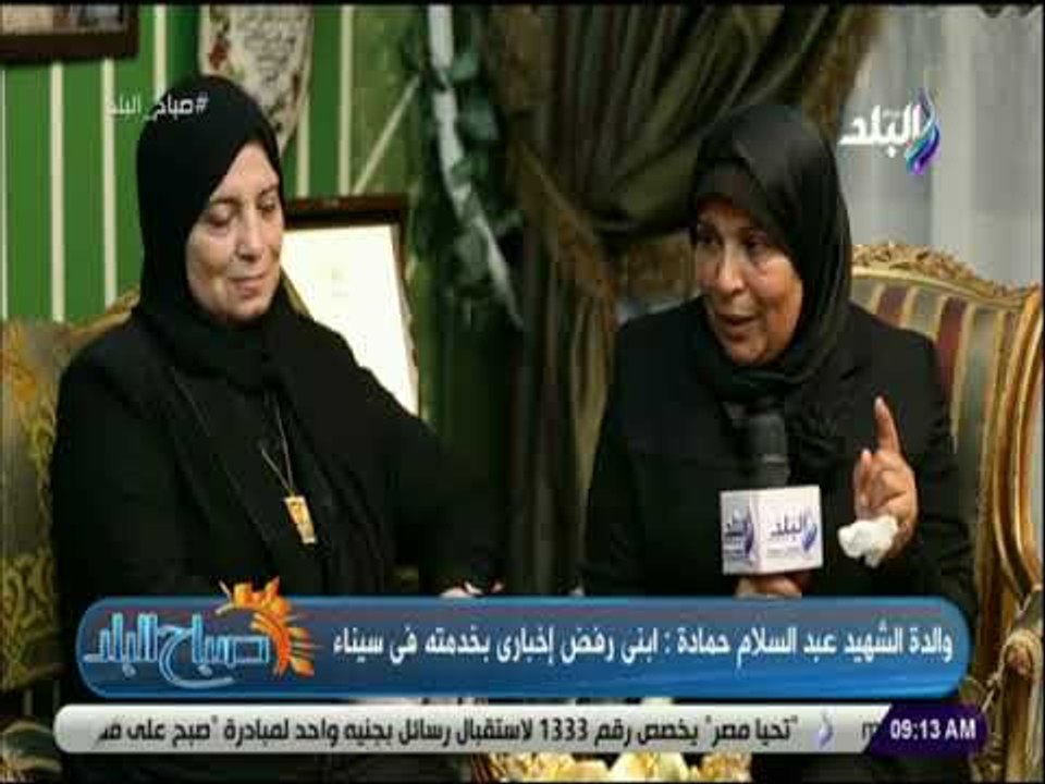 صباح البلد -  والدة الشهيد عبد السلام حمادة: شعرت باستشهاد ابني قبل الإعلان عن خبر استشهادة