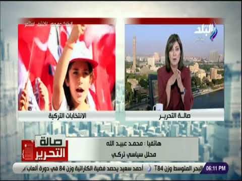 صالة التحرير - محلل تركي: اردوغان ارتكب جرائم داخل وخارج تركيا وخروجه من الحكم يعني محاكمته دوليا