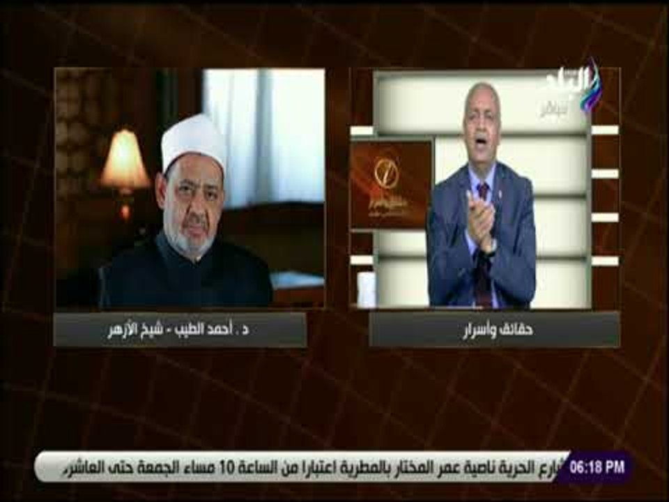 محمد أبو العينين وأسرة قنوات صدى البلد يتقدمون بخالص العزاء إلى شيخ الأزهر فى وفاة شقيقته