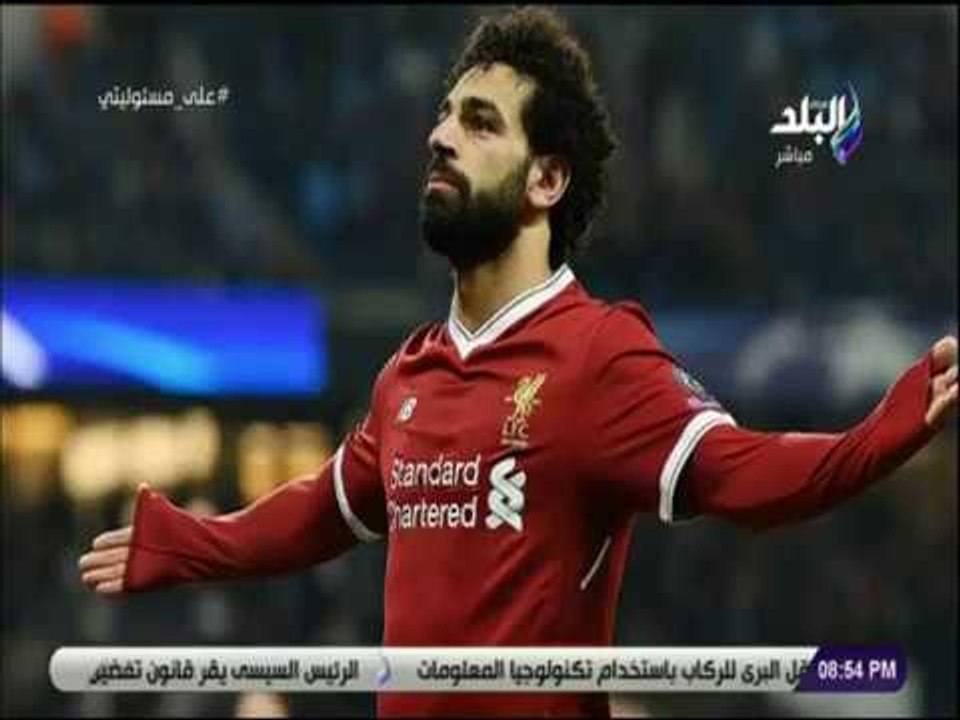 علي مسئوليتي - احمد موسي: اتحاد الكرة يتحمل مسئولية الهجوم الذى تعرض له محمد صلاح