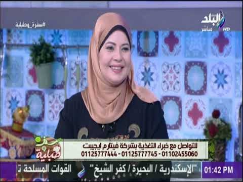 سفرة و طبلية - فورمة العيد - كارما سامي