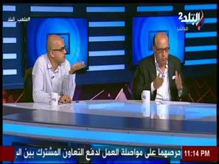 ملعب البلد - عزاز يطالب أبو ريدة بالاستقالة: حان الوقت أن تستريح..قعدتك مع ولادك تساوي الدنيا