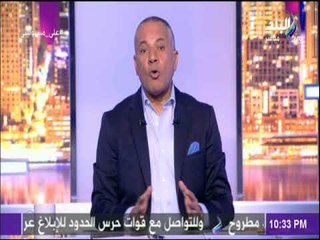 على مسئوليتي - احمد موسى عن مباراة مصر والسعودية : «محدش ياخدنا لخناقة.. احنا اشقاء»