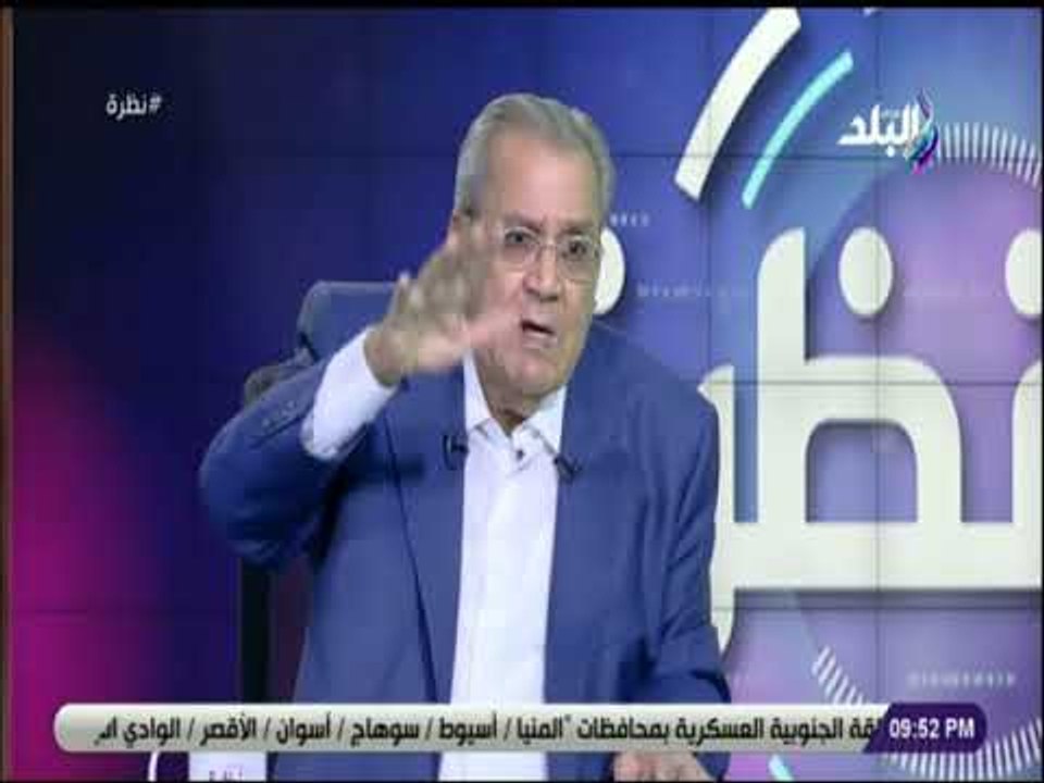 نظرة - عصفور : «الازهر عدو لتجديد الخطاب الديني»