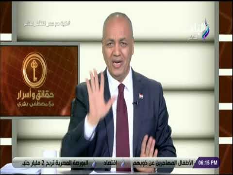 مصطفى بكرى يكشف تفاصيل تعرضه لمحاولة إغتيال على يد تنظيم حسم الإرهابية..ويؤكد: «مش هخاف ..لن أتراجع»