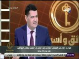حقائق واسرار - اللواء راضي عبد المعطي: الدولة انشأت جهاز حماية المستهلك لحماية المواطن المصري