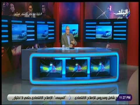 مع شوبير- شوبير ينفعل على الهواء بسبب محمد صلاح
