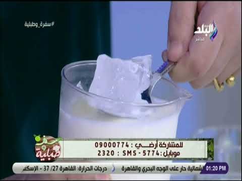 سفرة و طبلية - طريقة عمل بودرة آيس كريم بأقل التكاليف مع الشيف هالة فهمى