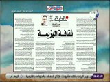 صباح البلد - عمرو الخياط يكتب .. «ثقافة الهزيمة»