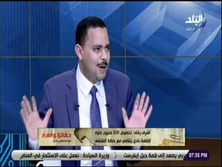 أشرف رشاد : الاخوان ليست جماعة دينية ولا مصالحة مع من وقف ضد الوطن