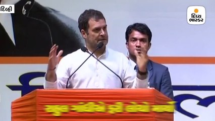 રાહુલ ગાંધીએ ફરી લોચો માર્યો, આતંકીને કહ્યું મસૂદ અઝહરજી