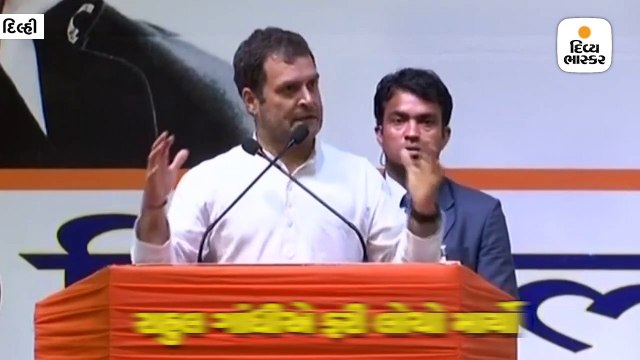 રાહુલ ગાંધીએ ફરી લોચો માર્યો, આતંકીને કહ્યું મસૂદ અઝહરજી