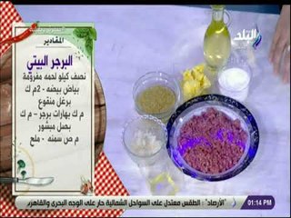 سفرة وطبلية - الشيف هالة فهمي وتحذير هام من فول الصويا