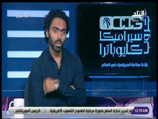 مع شوبير - حسين الشحات : أي لاعب مصري يحلم بالمشاركة في المونديال واستبعادي كان صدمة كبيرة