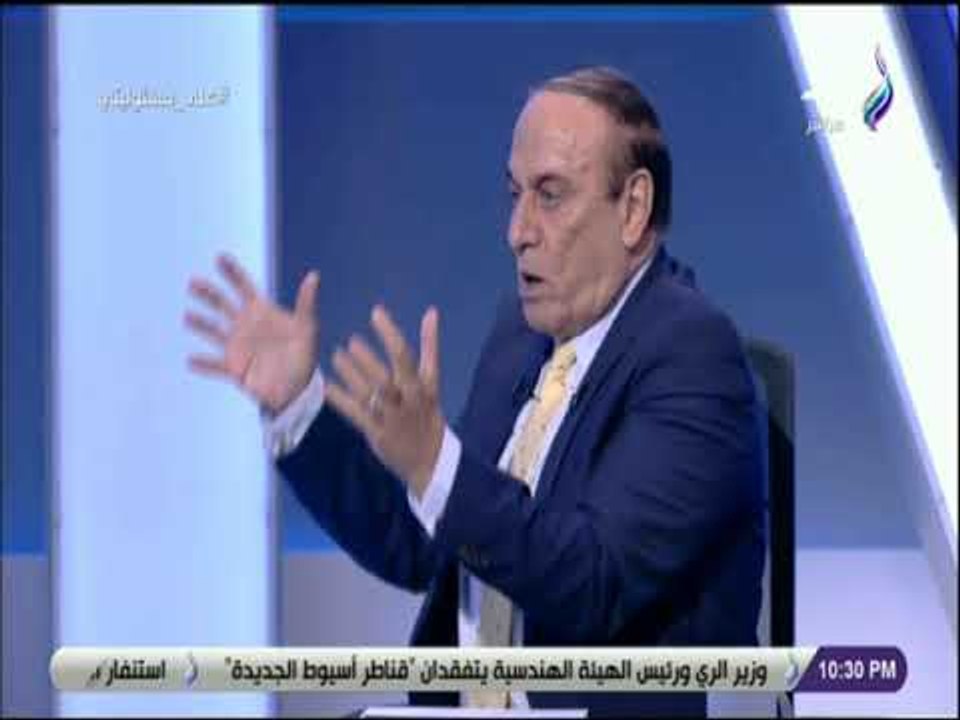 على مسئوليتى - اللواء سمير فرج : المخابرات المصرية من أفضل 5 مخابرات على مستوى العالم