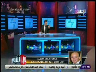 مع شوبير - محمد الطويلة يعلن أخر التطورات في ازمة انتقال ابراهيم حسن من الاسماعيلي لنادي الزمالك