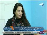 صباح البلد - مدير مركز علاج الصدمات : نتابع مراحل علاج الصدمات للأطفال  بعد خروجهم من المركز