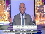 علي مسئوليتي -أحمد موسى: المنتخب السعودي يستحق الفوز..لاعيبة المنتخب الوطنى مالعبوش