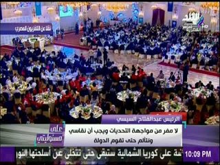 على مسئوليتي - الرئيس السيسي : الحكومة تقدم 332 مليار جنية دعم سنويا للمصريين