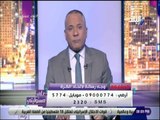 علي مسئوليتي - أحمد موسى يوجه الشكر لـ محمد صلاح: «تحمل على نفسه الكثير»