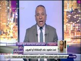 علي مسئوليتي - خالد لطيف بعد الهزيمة: متعودتش على الإستقالة..ويؤكد: لاعبو المنتخب ليس لديهم إرادة