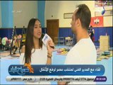 صباح البلد - المدير الفنى لمنتخب مصر لرفع الأثقال: سارة سمير بطلة بكل المقاييس