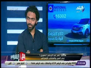 Télécharger la video: مع شوبير - عموري: توقعت نجاح حسين الشحات مع العين الإماراتي وقد كان