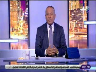 على مسئوليتى - أحمد موسى يوجه الشكر لوزير المالية..و يؤكد: «الوزراء  مبينموش»