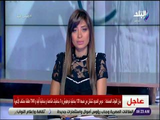 صباح البلد - تعرف علي حالة المرور في طرق مصر