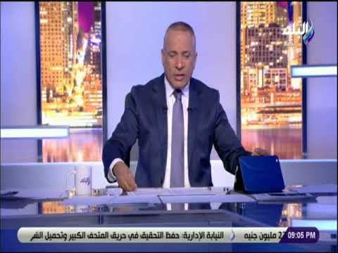 على مسئوليتى - أحمد موسى يكشف فضائح بالجملة لم يعلن عنها من قبل لـ أمير قطر فى روسيا