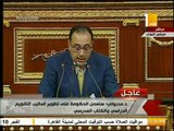 صدى البلد -رئيس الوزراء: سنعمل علي زيادة عدد مدارس المتفوقين وتطوير البحث العلمي وانشاء مدينة الفضاء