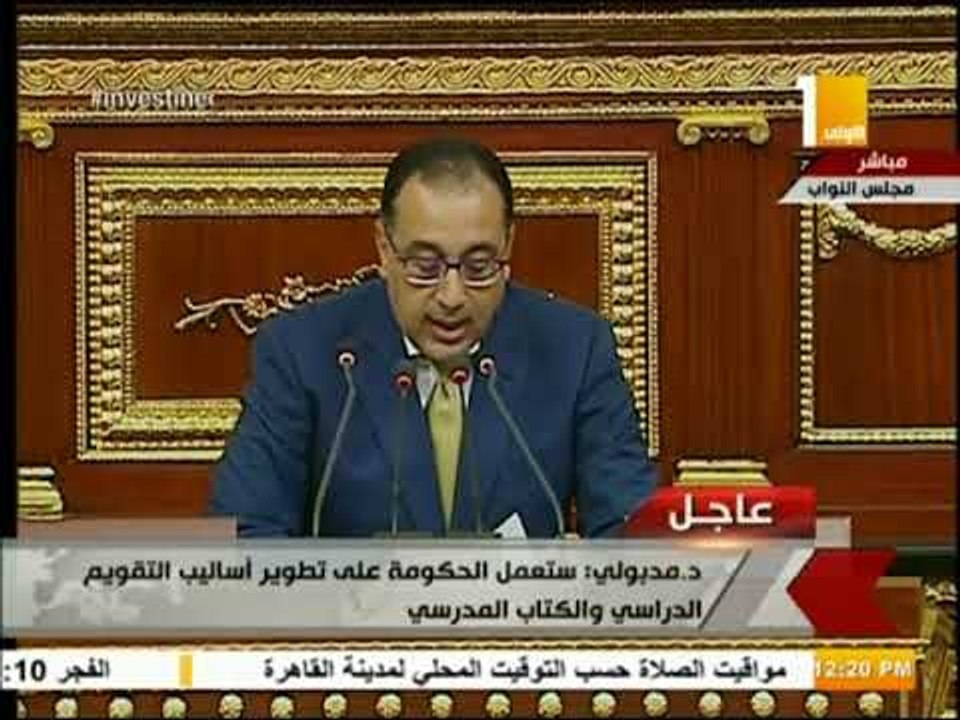 صدى البلد -رئيس الوزراء: سنعمل علي زيادة عدد مدارس المتفوقين وتطوير البحث العلمي وانشاء مدينة الفضاء