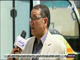 صباح البلد - مدير برنامج حماية الاطفال بلا مأوى: 16439 رقم الخط الساخن لبرنامج الاطفال بلا مأوى