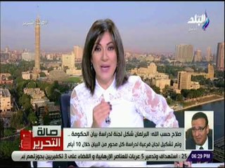 صالة التحرير - صلاح حسب الله : برنامج حكومة مصطفى مدبولي يليق بمرحلة جني الثمار