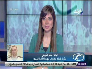 صباح البلد - تعرف على حالة الطرق والحركة المرورية