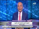 علي مسئوليتي - النائب مجدي ملك : بيان رئيس الوزراء خريطة يبشر بمستقبل واعد
