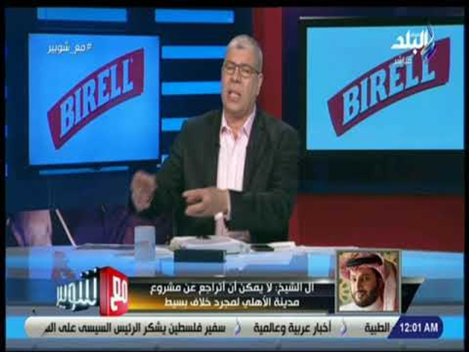 مع شوبير - تركى آل الشيخ : لجان الاخوان الالكترونية المشبوهة تشعل الخلافات على السوشيال ميديا